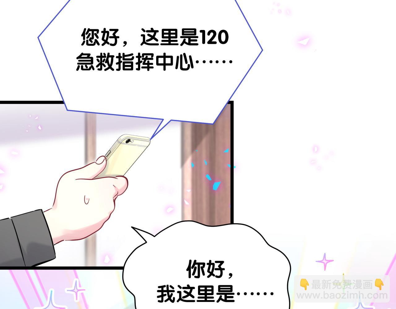第209话 气色真好(1/3)-第222话