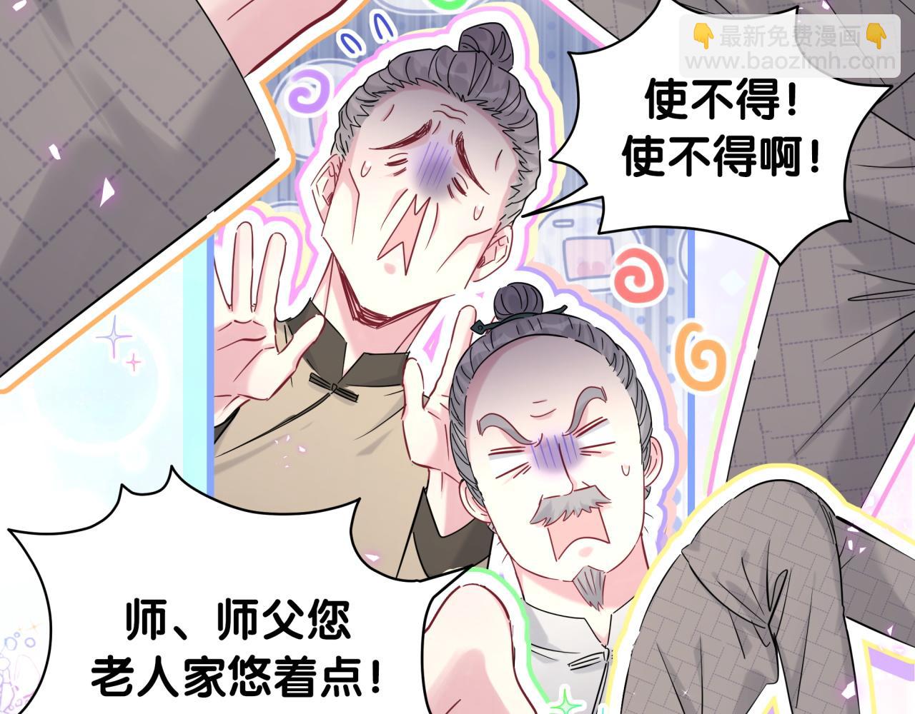 第209话 气色真好(1/3)-第222话