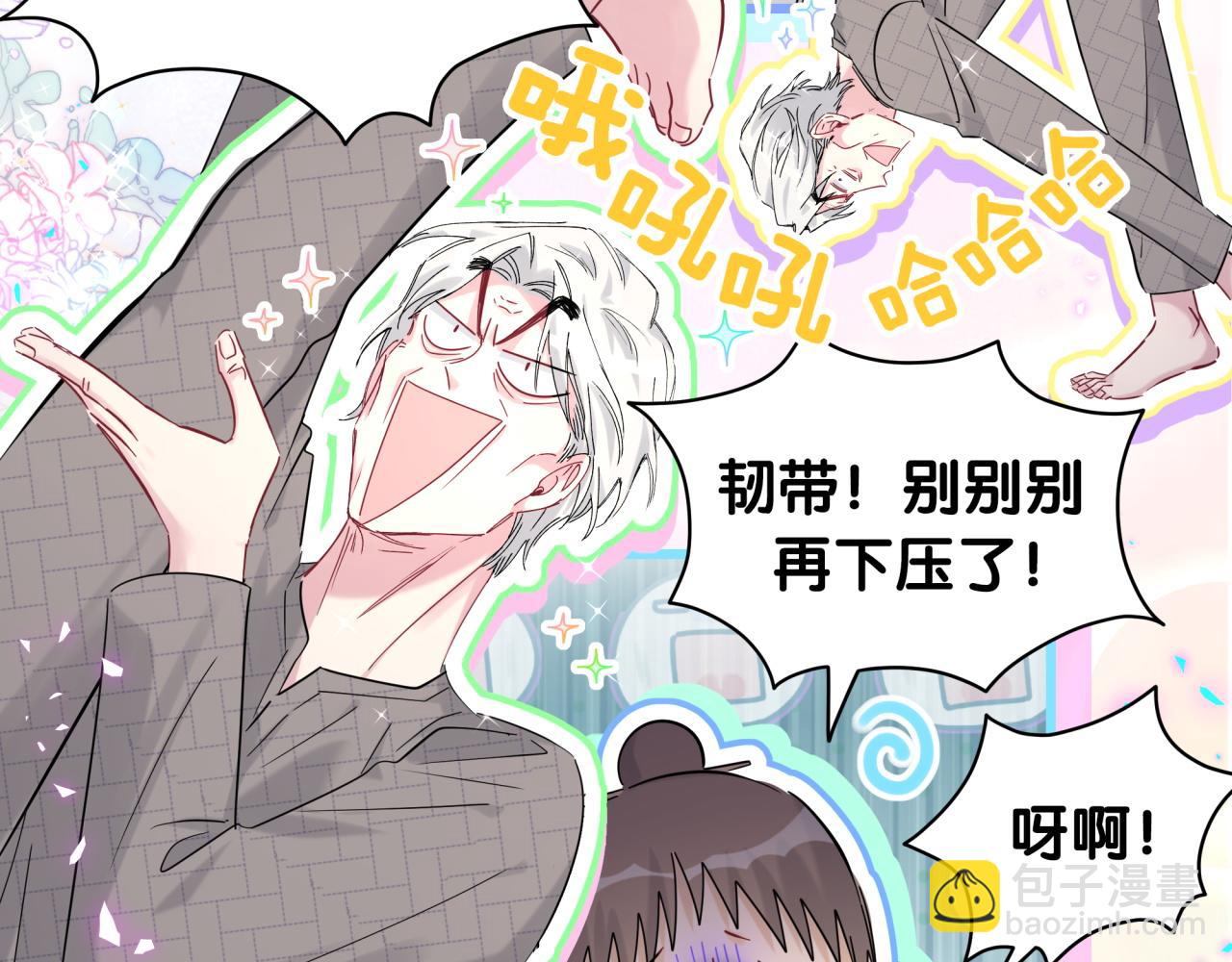 第209话 气色真好(1/3)-第222话