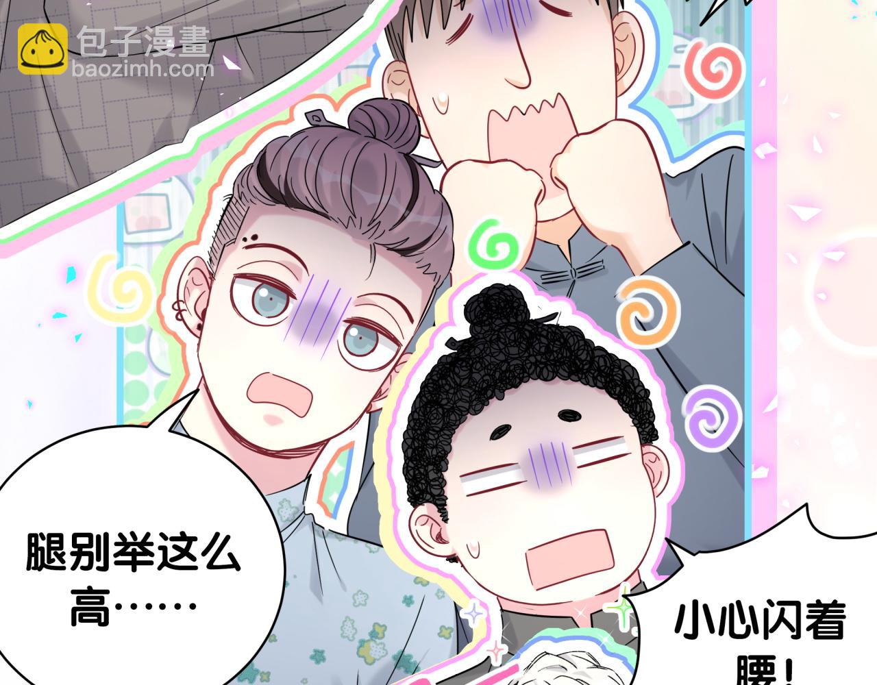 第209话 气色真好(1/3)-第222话