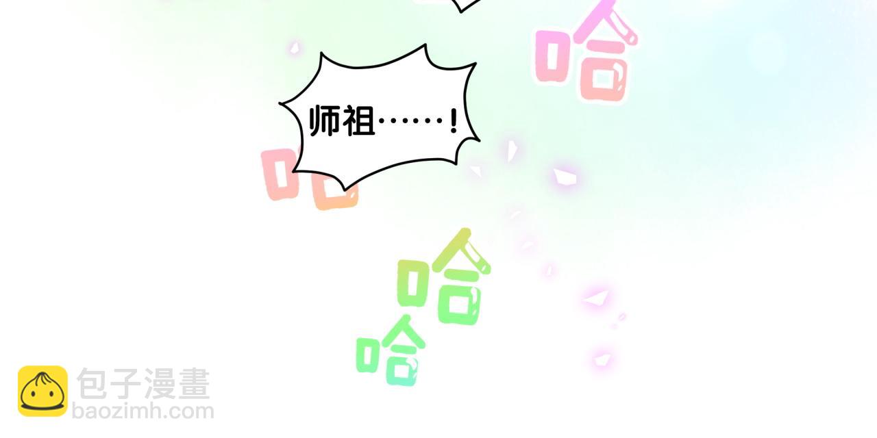 第209话 气色真好(1/3)-第222话
