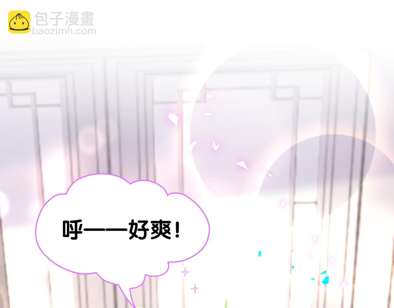第209话 气色真好(1/3)-第222话