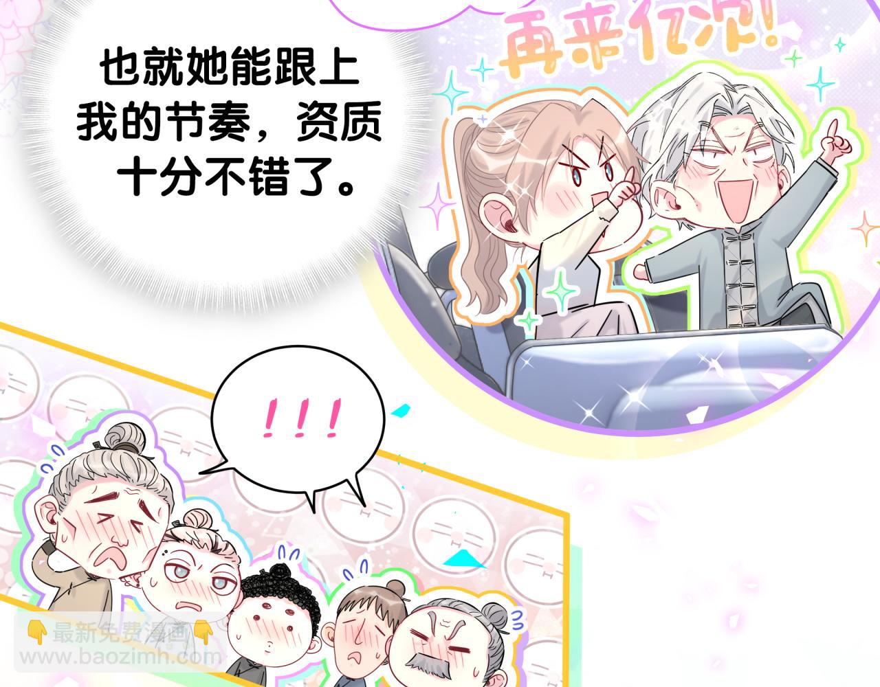 第209话 气色真好(1/3)-第222话