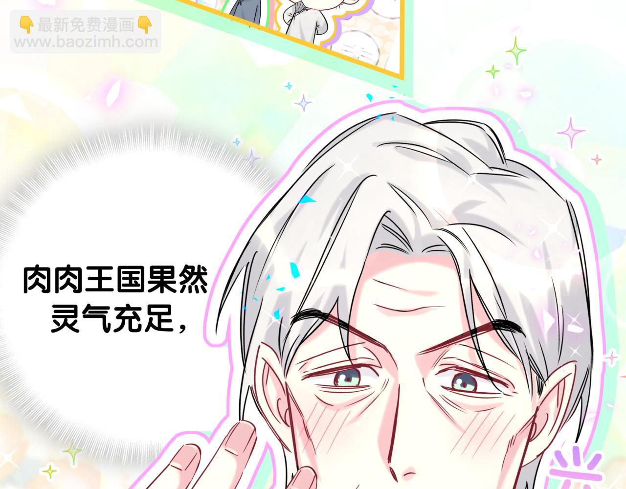 第209话 气色真好(1/3)-第222话