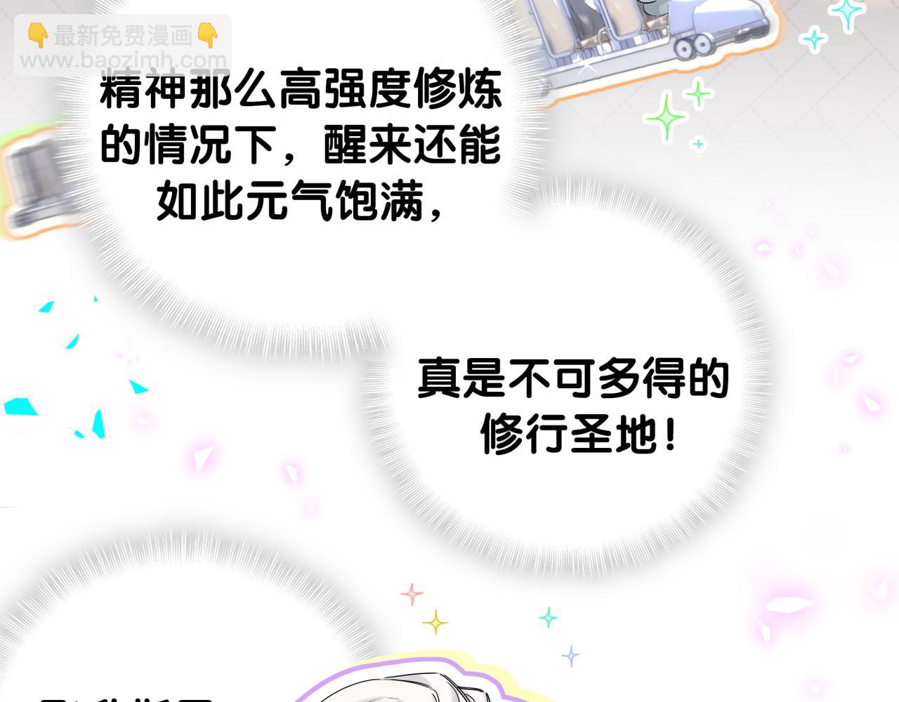 第209话 气色真好(1/3)-第222话