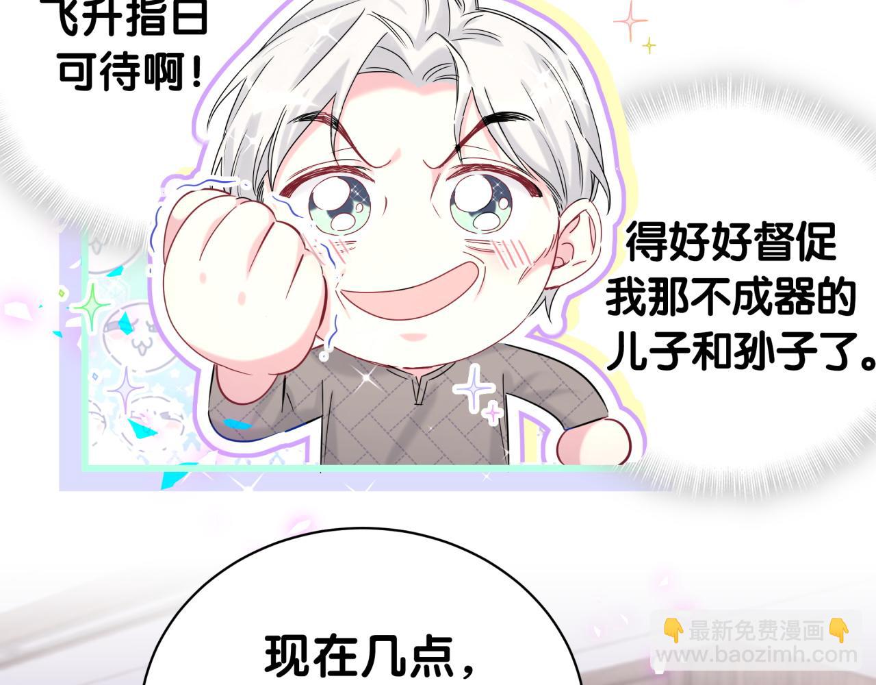 第209话 气色真好(1/3)-第222话