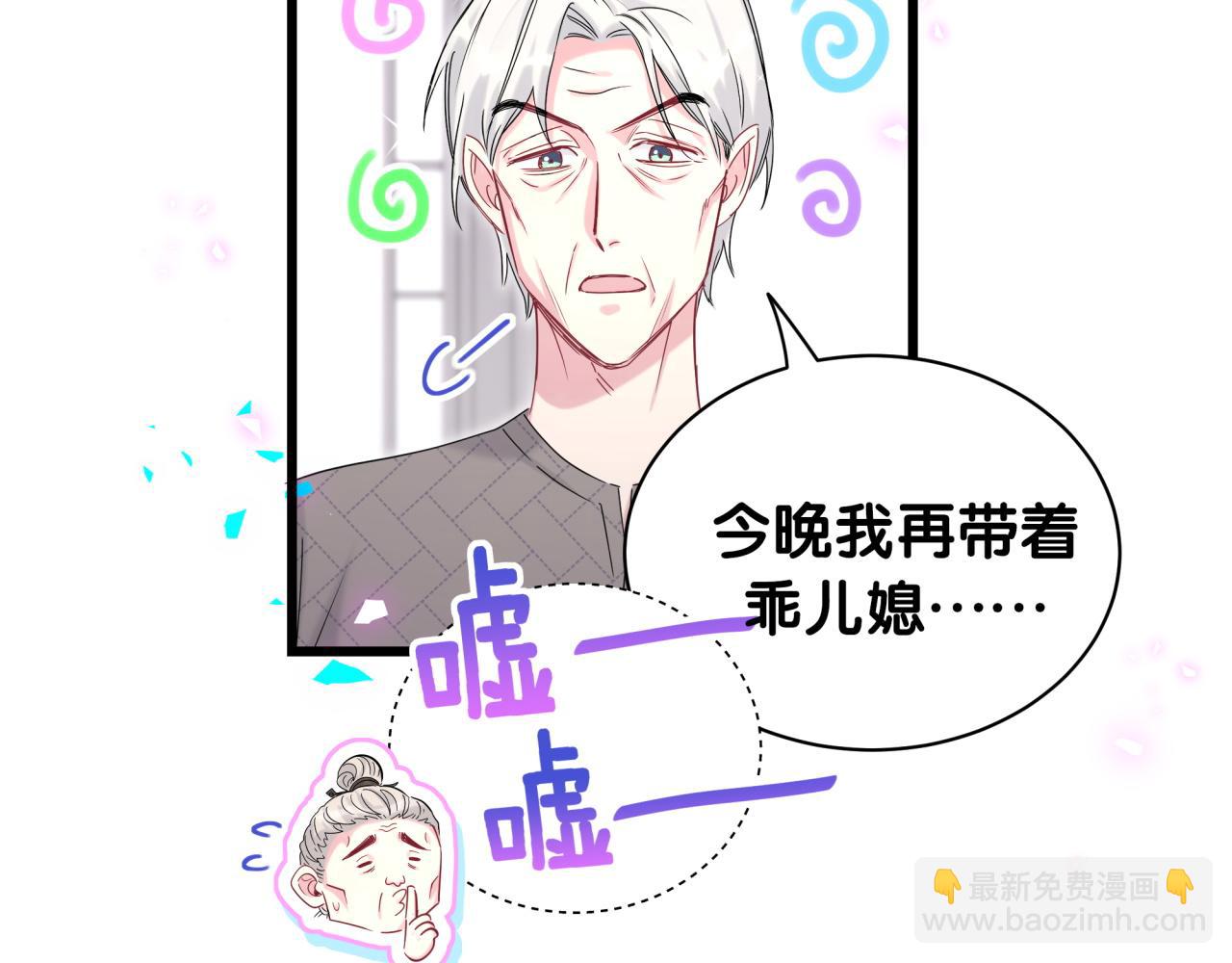 第209话 气色真好(1/3)-第222话