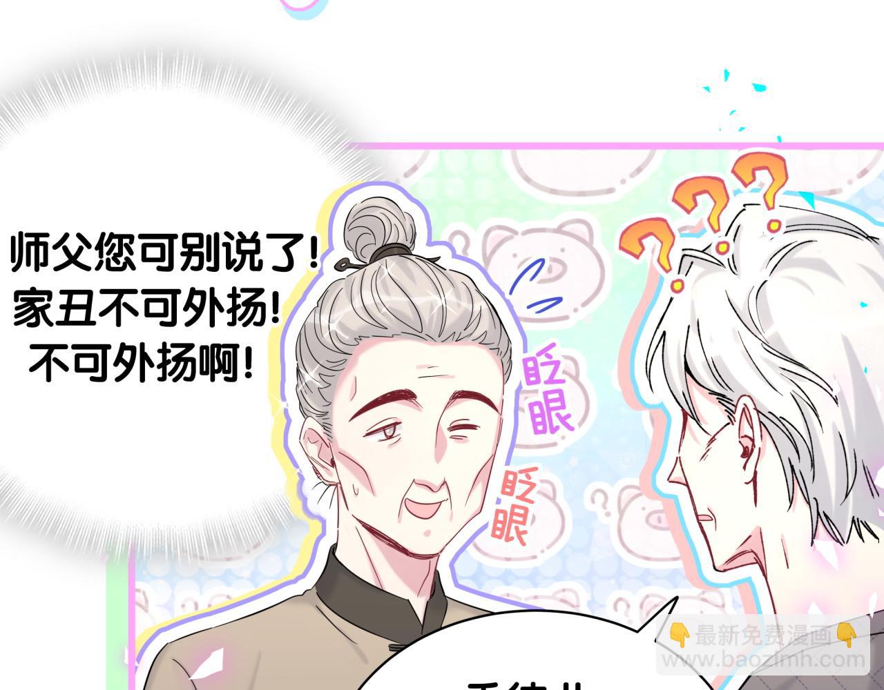 第209话 气色真好(1/3)-第222话