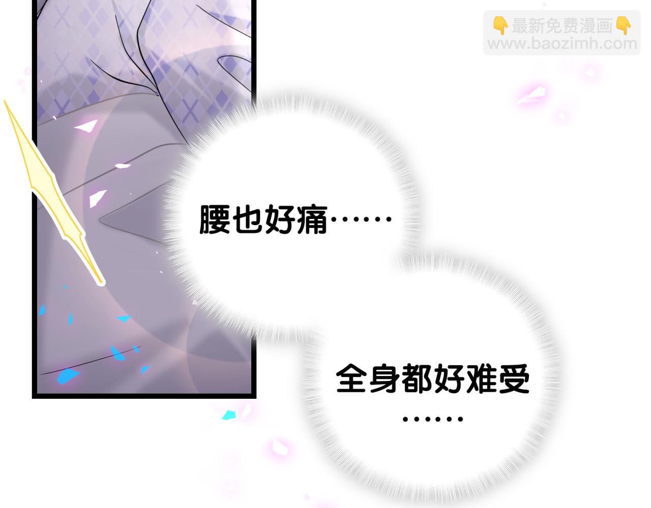 番外 肯定发生了(1/2)-第224话