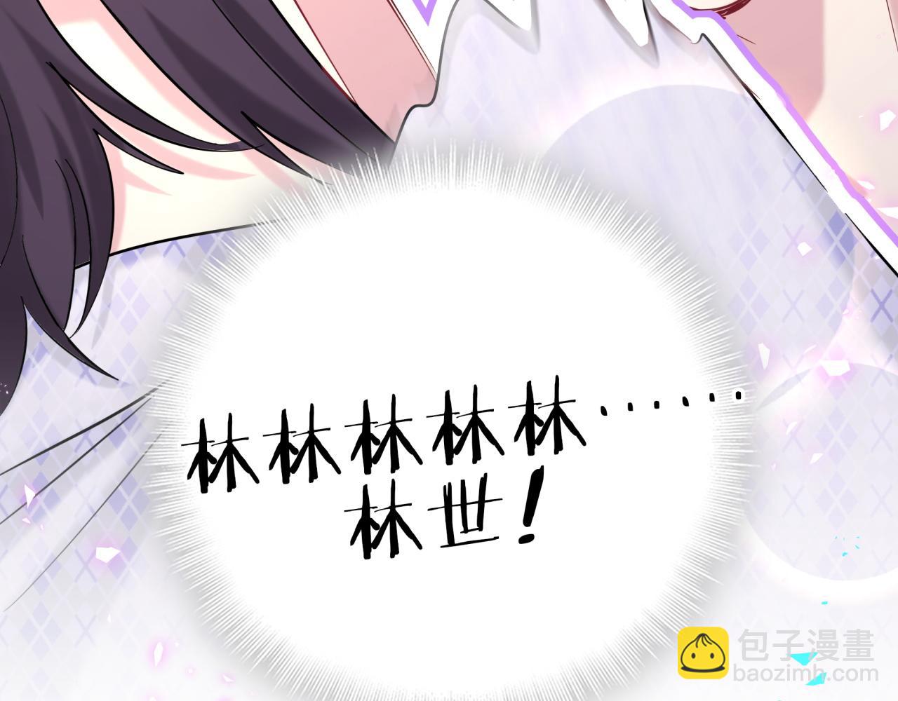番外 肯定发生了(1/2)-第224话