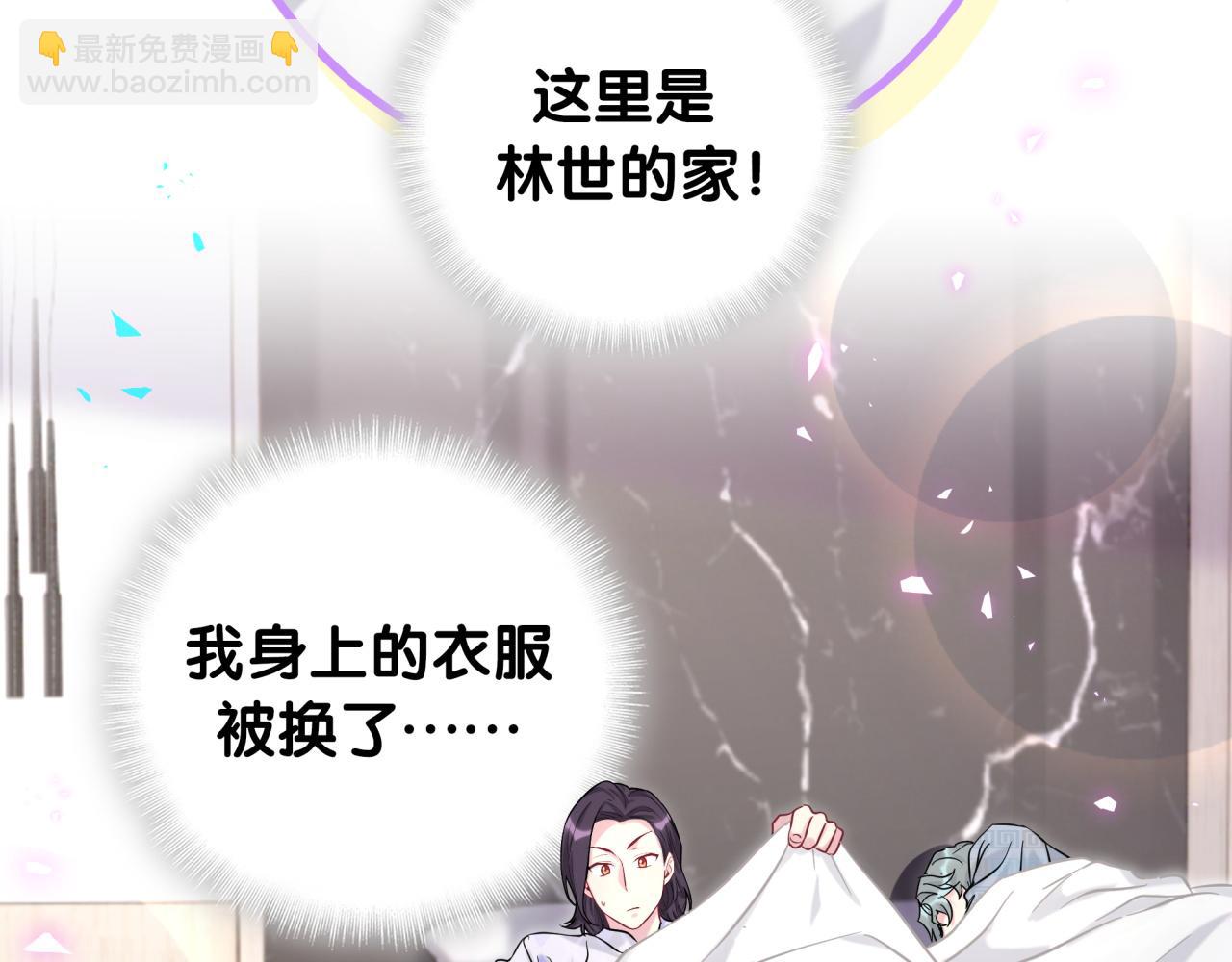 番外 肯定发生了(1/2)-第224话