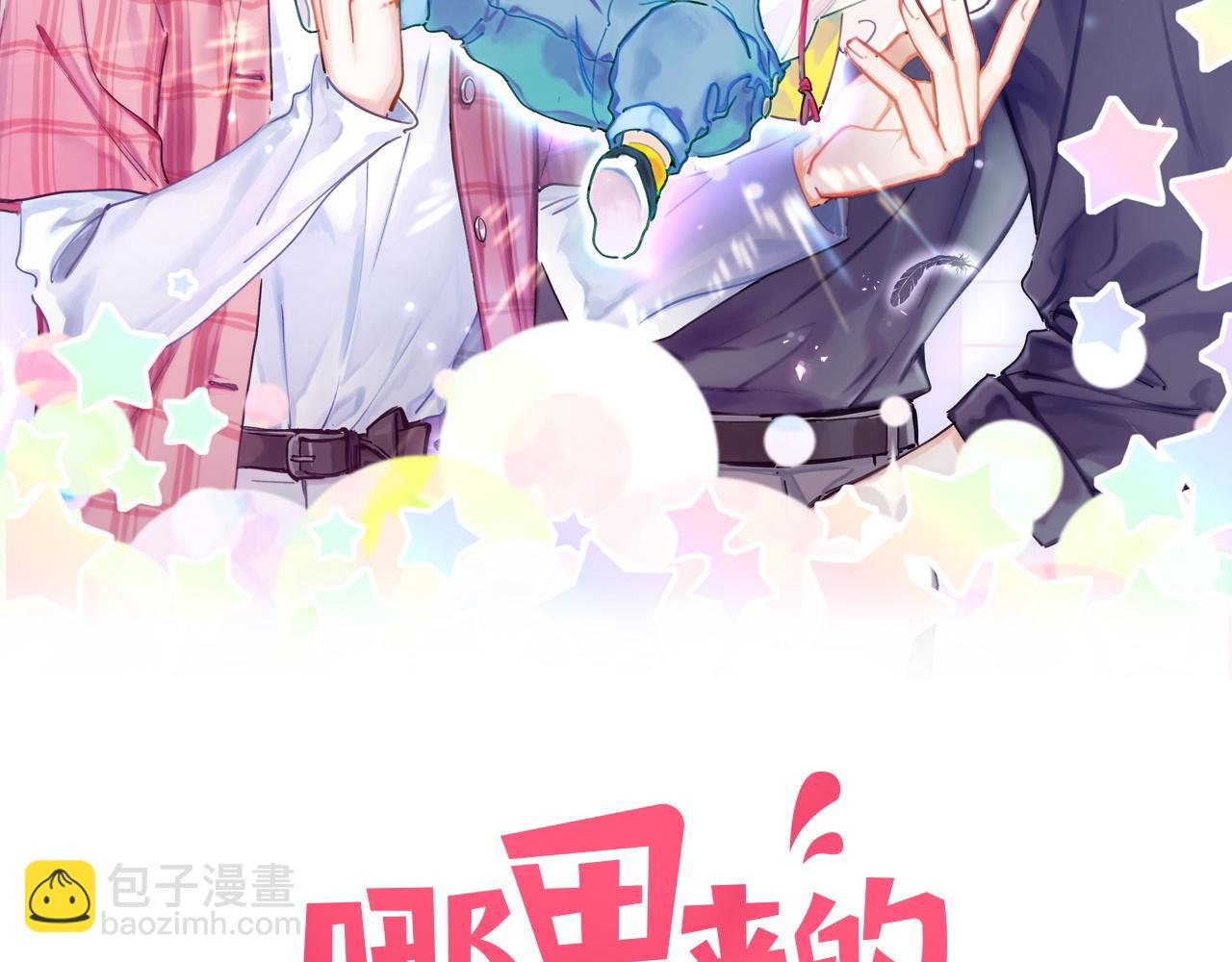 番外 肯定发生了(1/2)-第224话