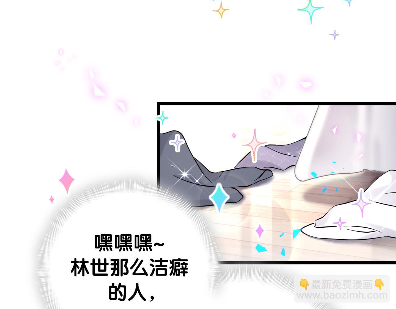 番外 肯定发生了(1/2)-第224话