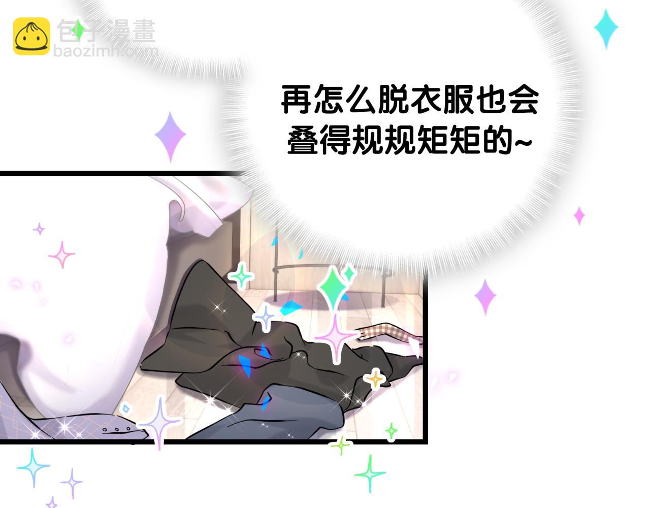 番外 肯定发生了(1/2)-第224话