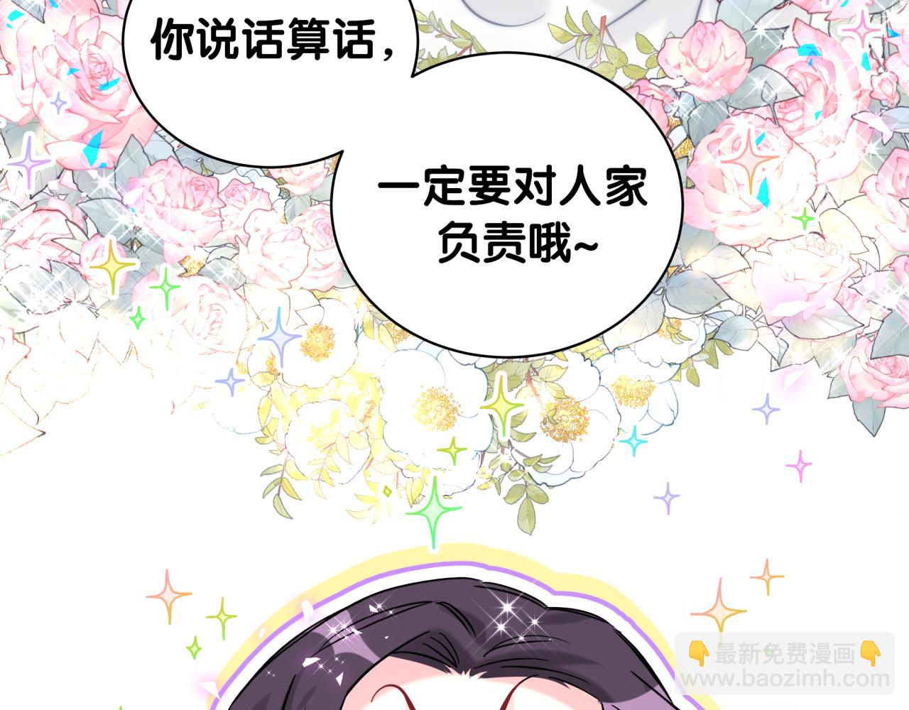 番外 肯定发生了(1/2)-第224话