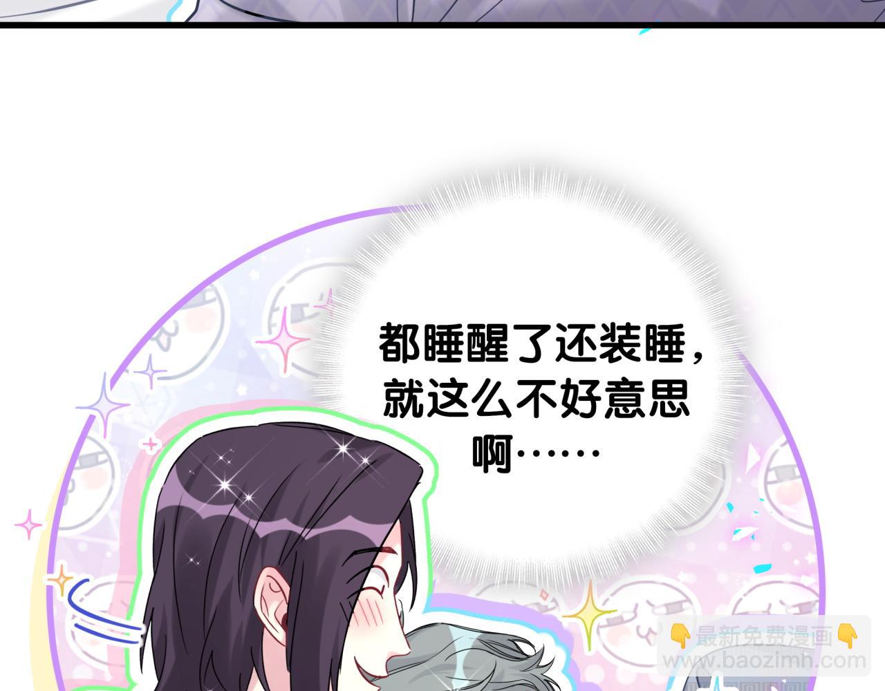 番外 肯定发生了(1/2)-第224话