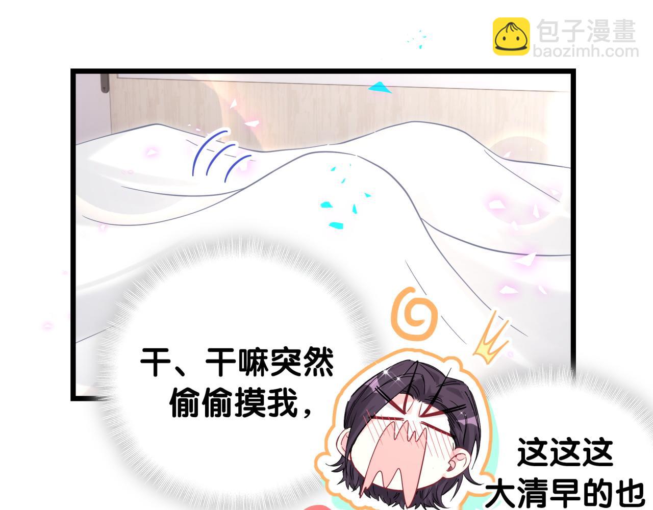 番外 肯定发生了(1/2)-第224话