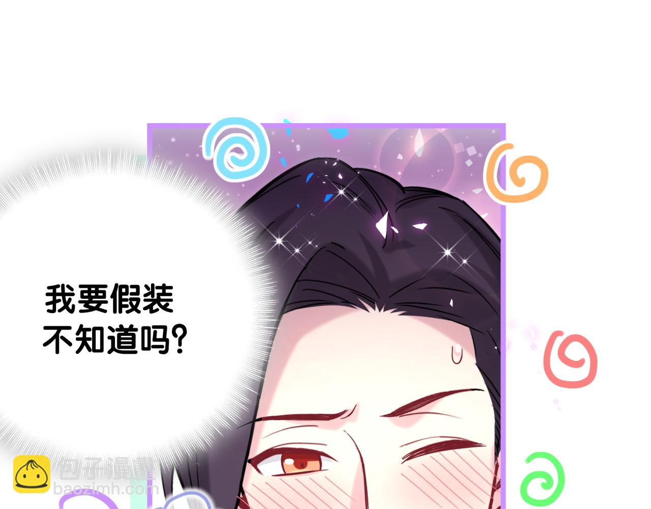 番外 肯定发生了(1/2)-第224话