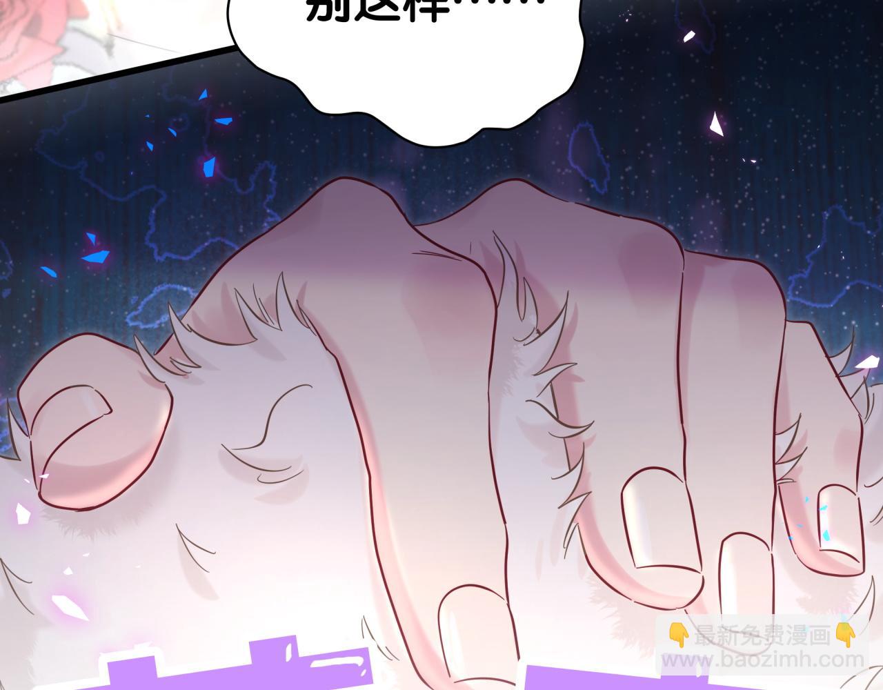 番外 肯定发生了(1/2)-第224话