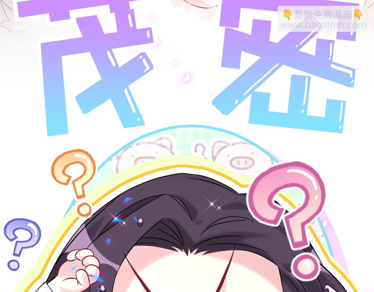 番外 肯定发生了(1/2)-第224话