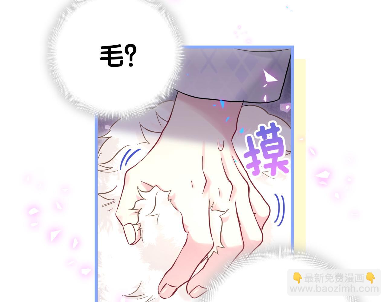 番外 肯定发生了(1/2)-第224话