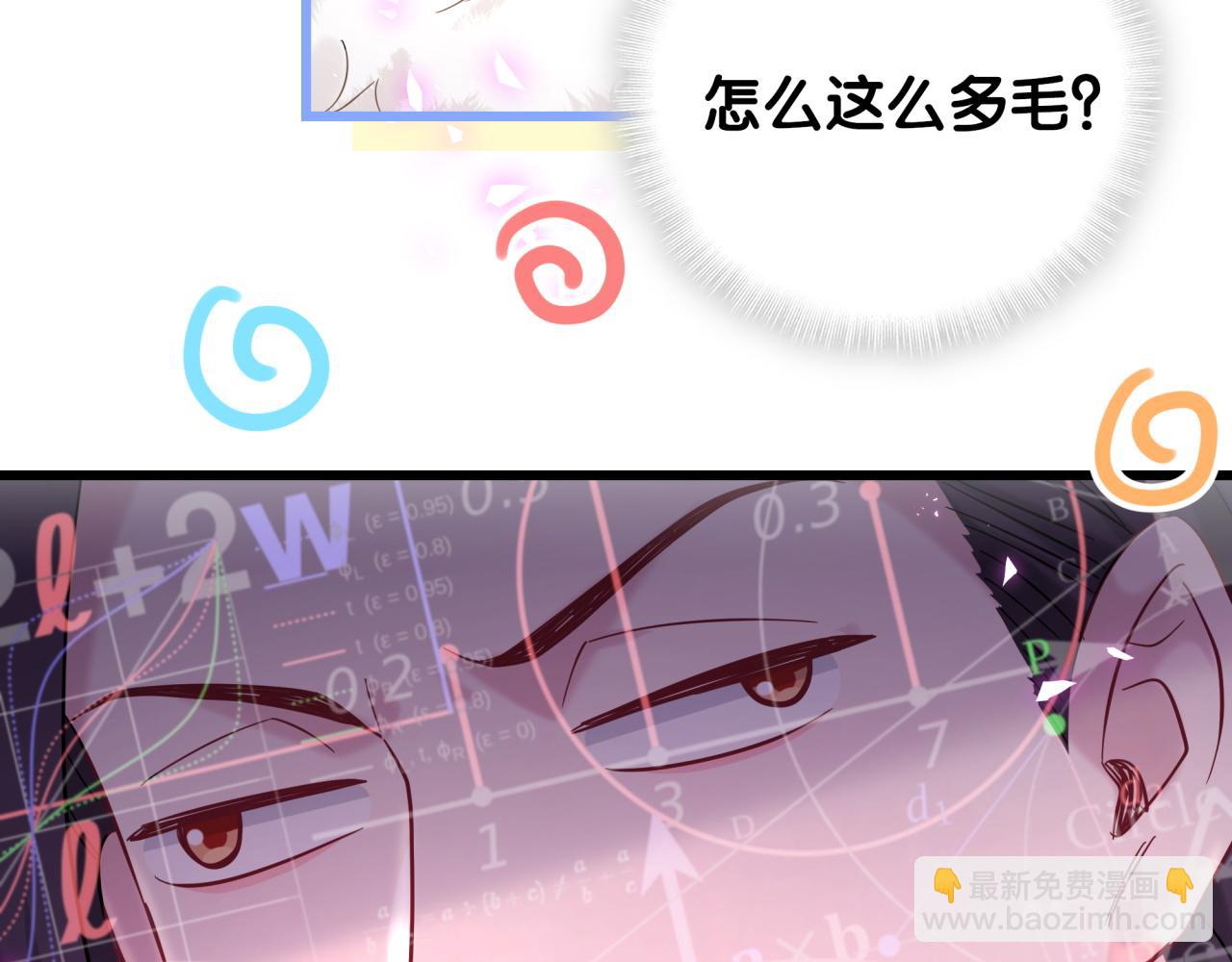 番外 肯定发生了(1/2)-第224话