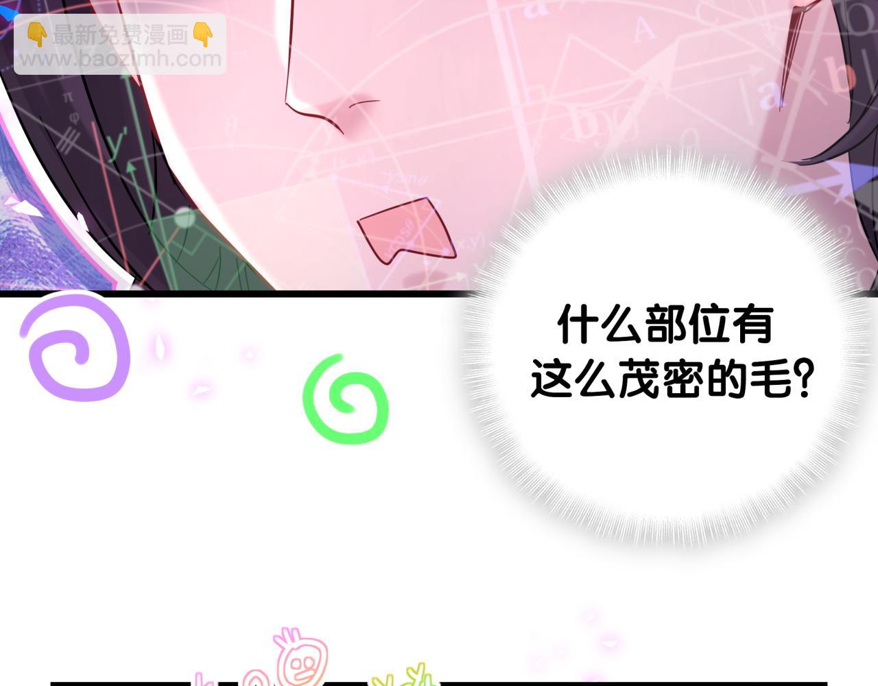番外 肯定发生了(1/2)-第224话