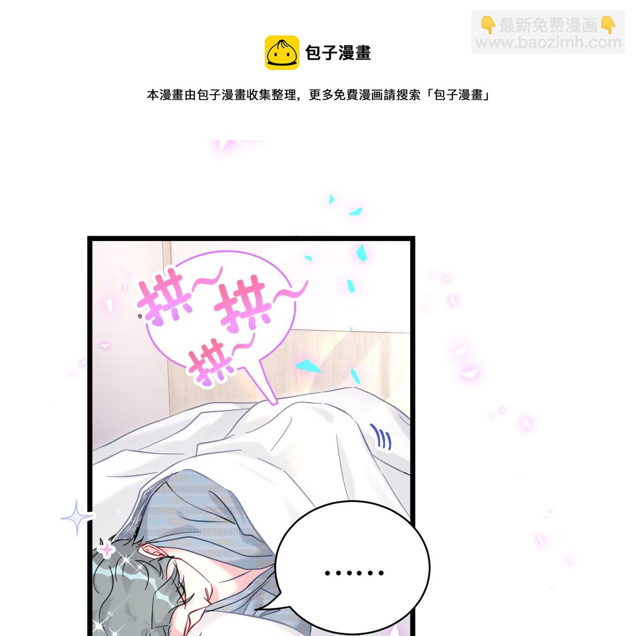 番外 肯定发生了(1/2)-第224话