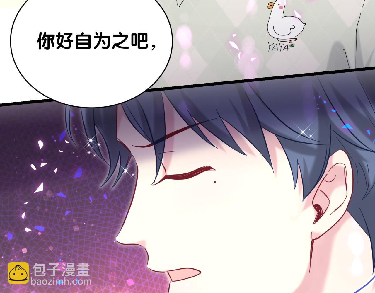 第212话 到底是谁心理承受能力差(1/3)-第226话