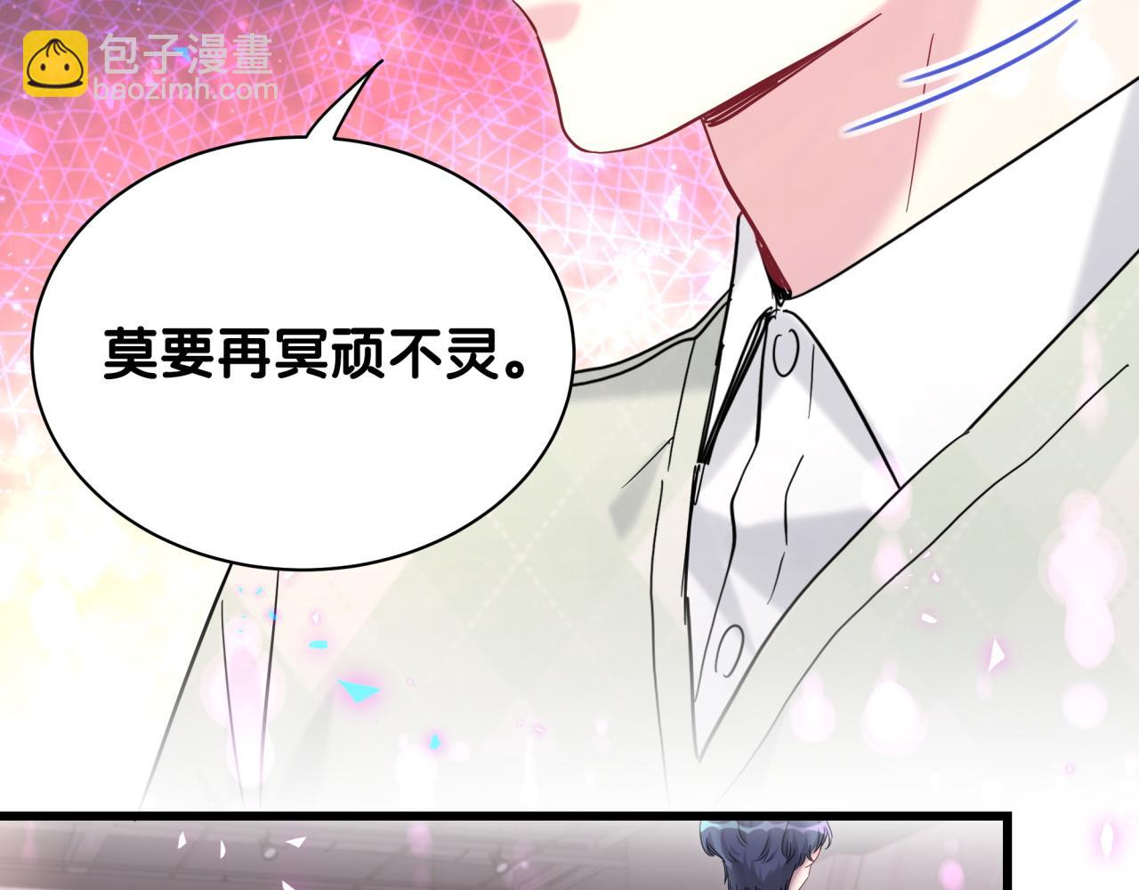 第212话 到底是谁心理承受能力差(1/3)-第226话