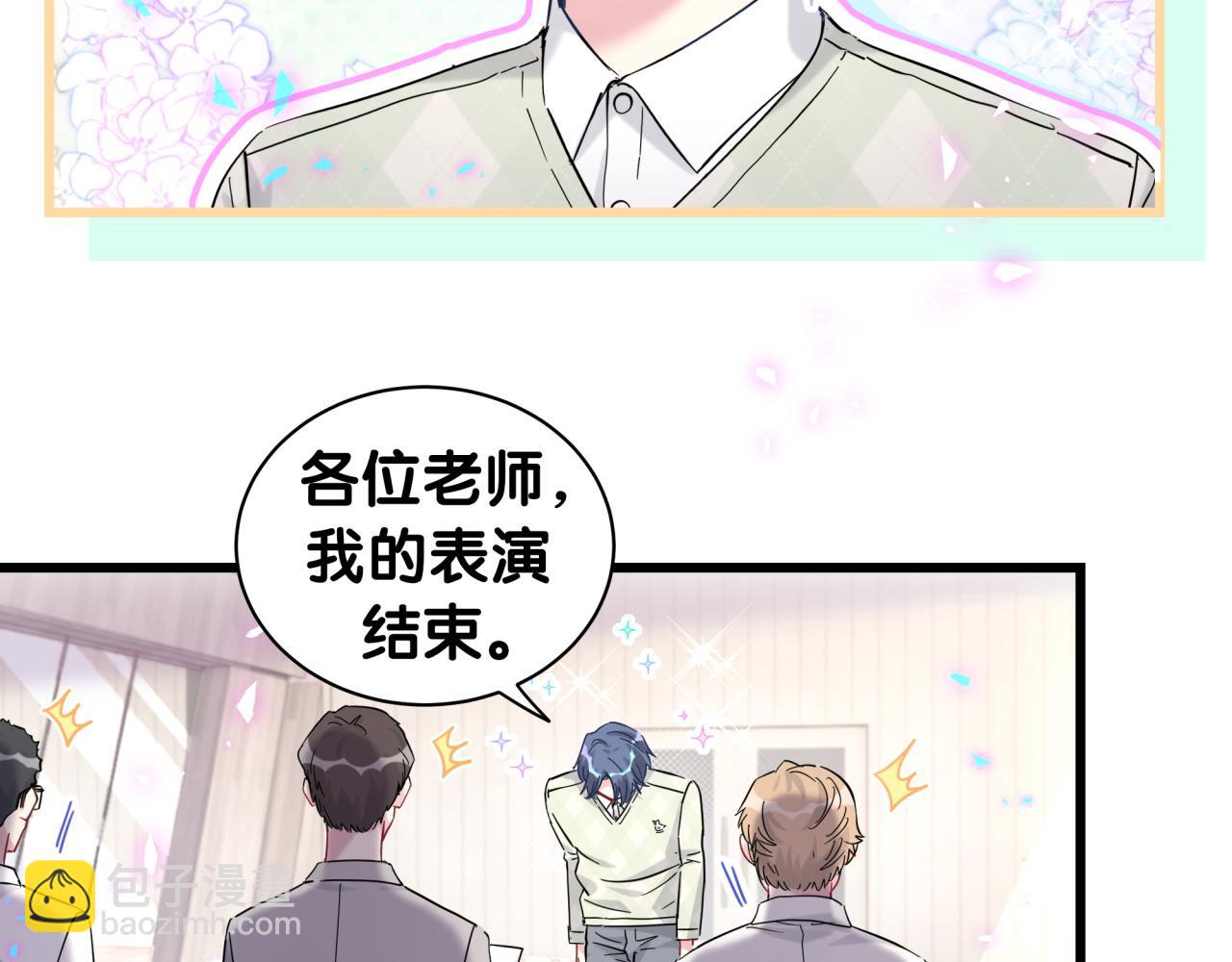 第212话 到底是谁心理承受能力差(1/3)-第226话