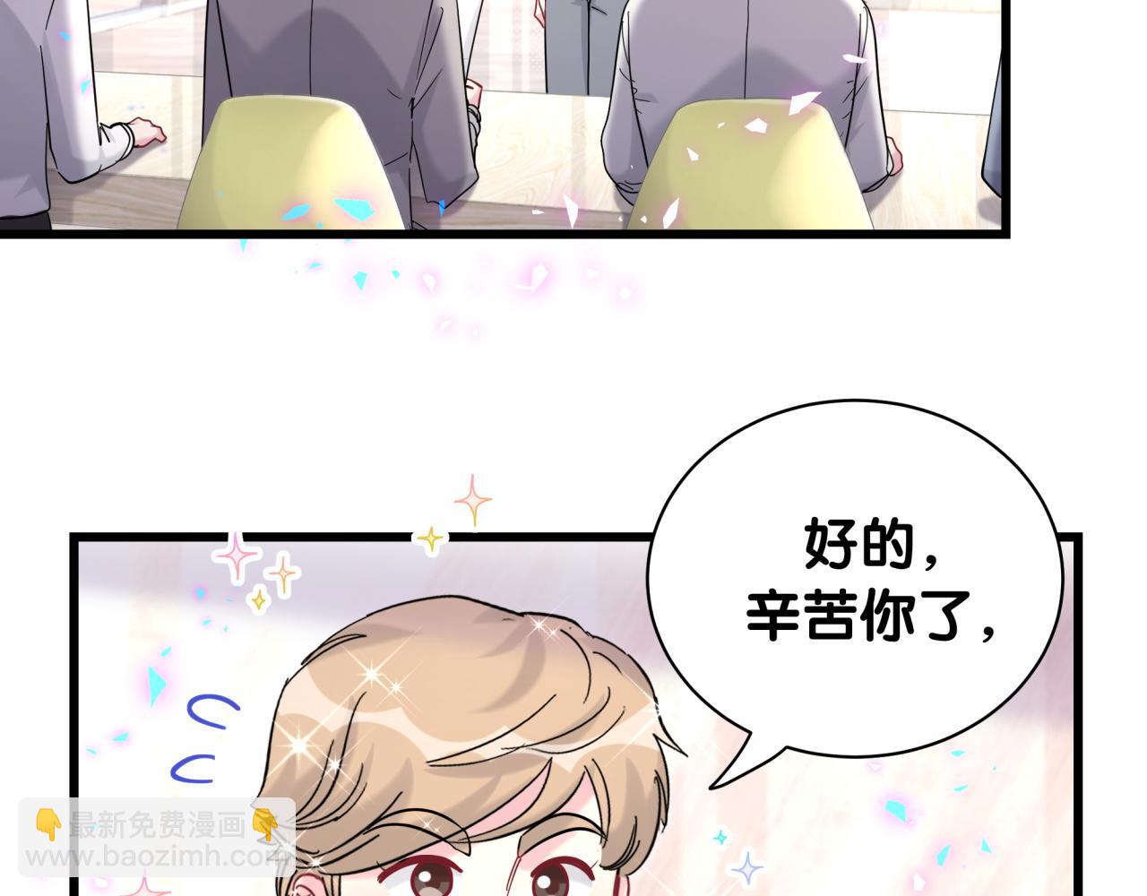 第212话 到底是谁心理承受能力差(1/3)-第226话