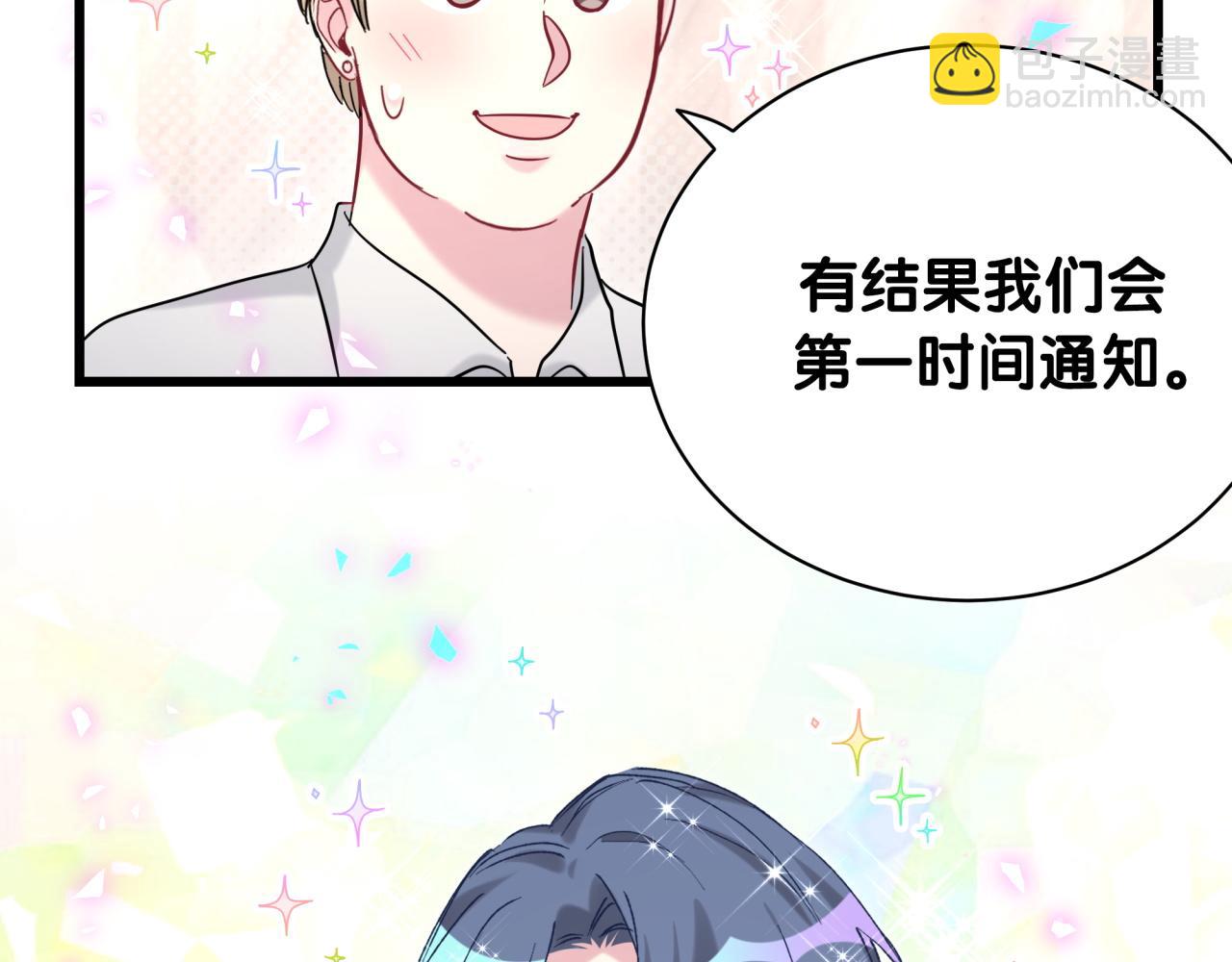 第212话 到底是谁心理承受能力差(1/3)-第226话