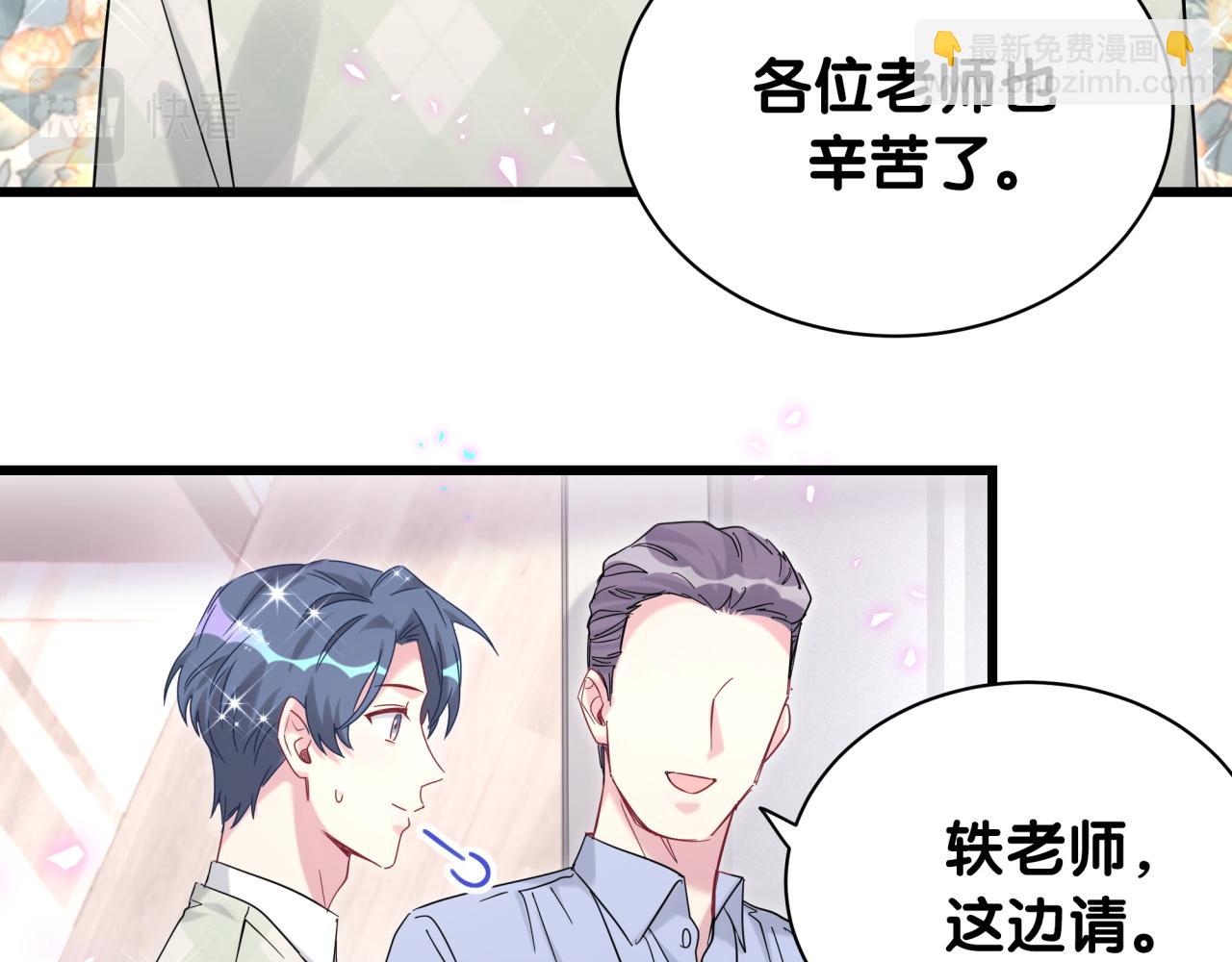 第212话 到底是谁心理承受能力差(1/3)-第226话