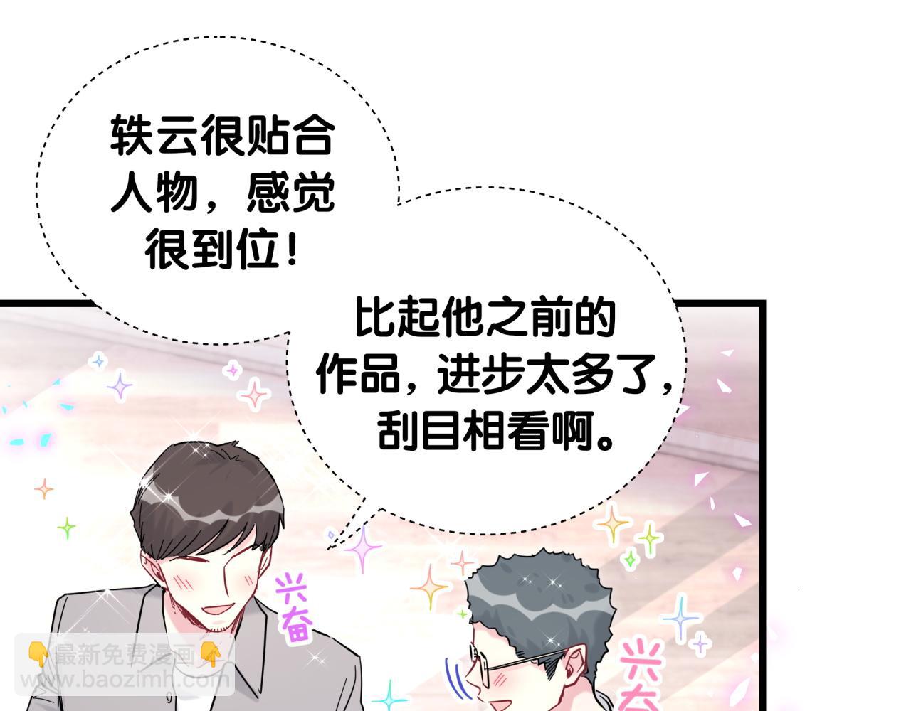 第212话 到底是谁心理承受能力差(1/3)-第226话