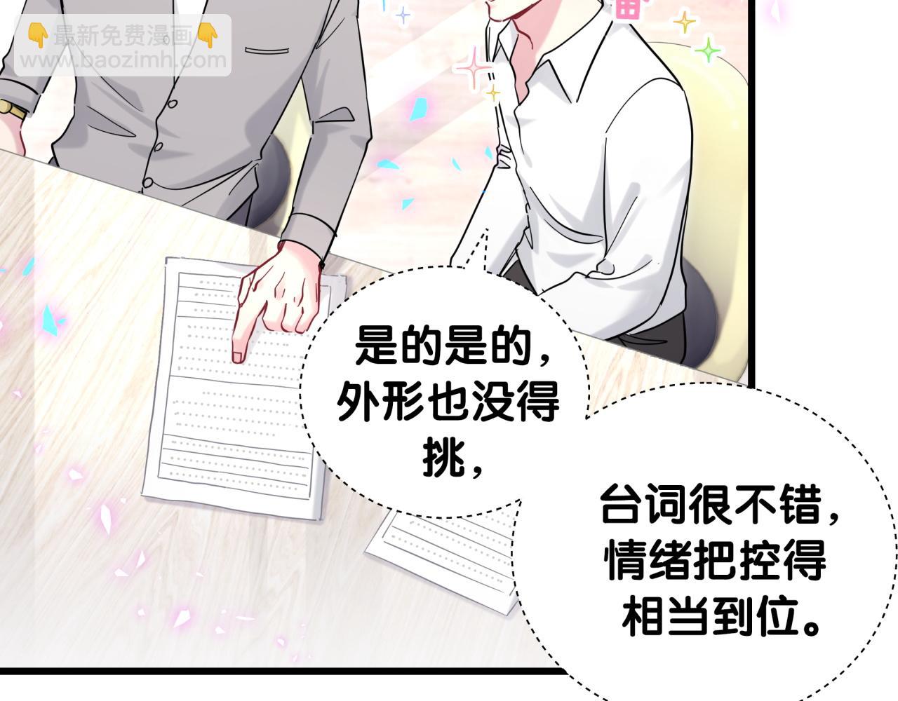 第212话 到底是谁心理承受能力差(1/3)-第226话