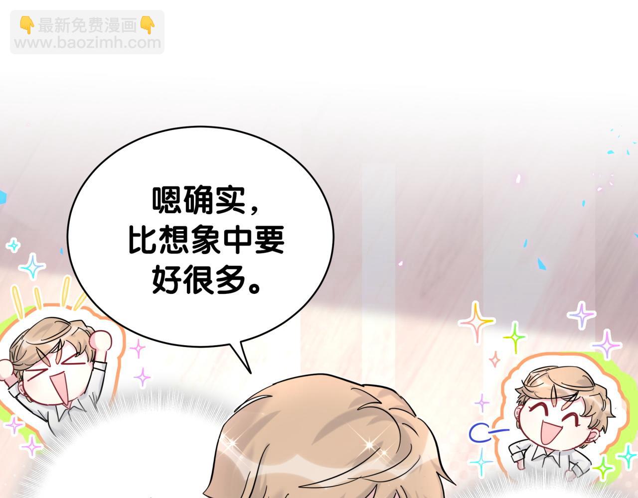 第212话 到底是谁心理承受能力差(1/3)-第226话