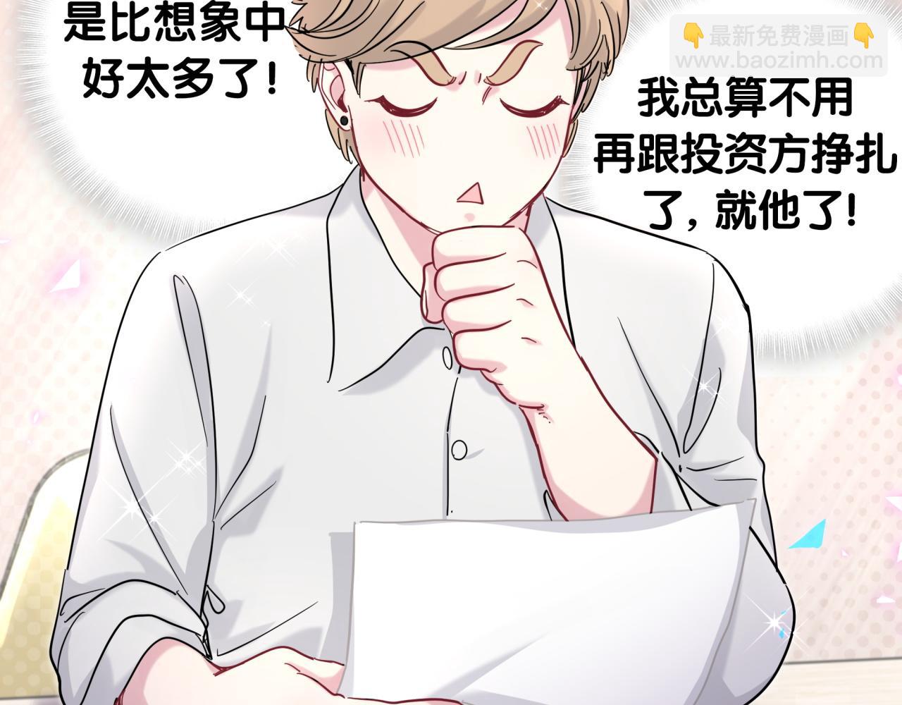 第212话 到底是谁心理承受能力差(1/3)-第226话