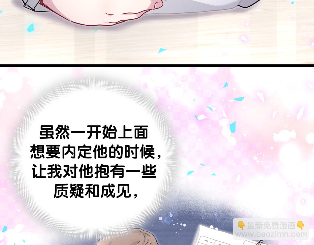 第212话 到底是谁心理承受能力差(1/3)-第226话