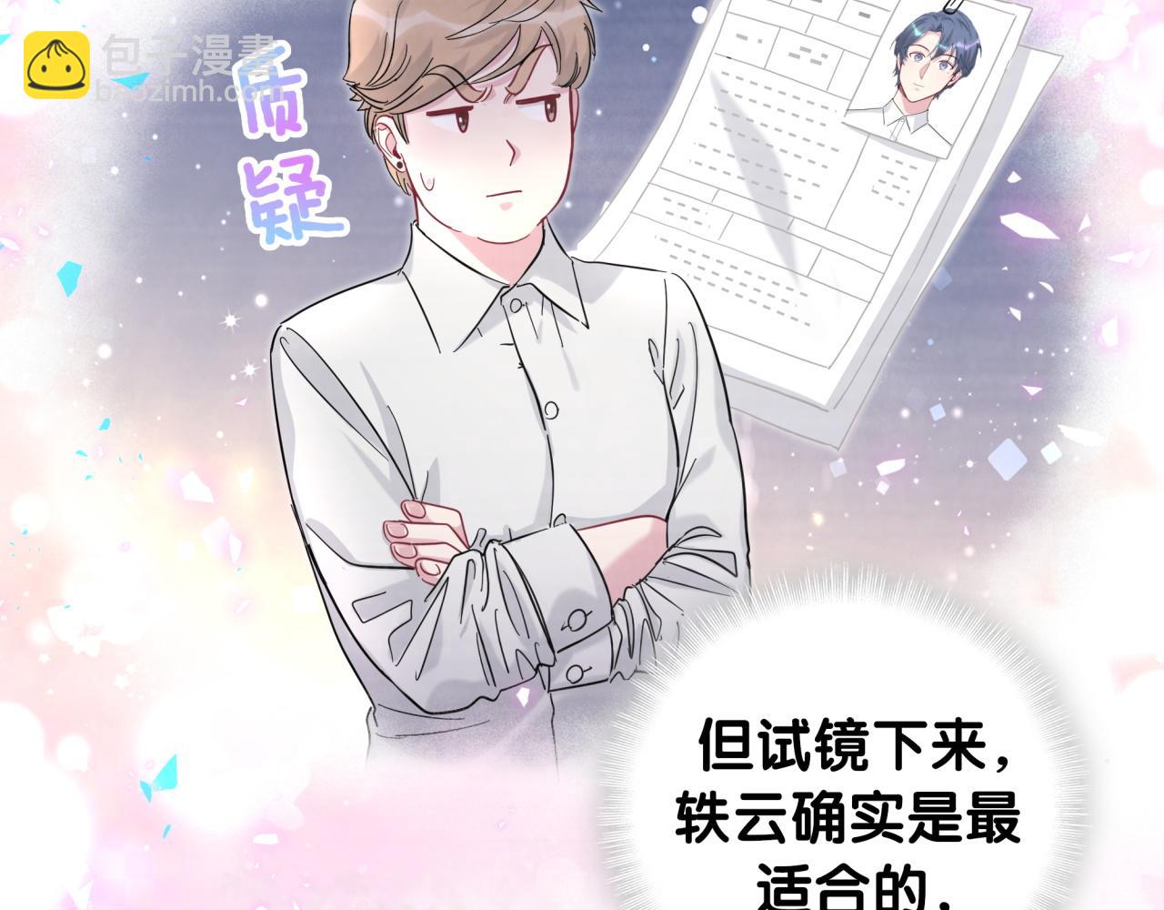 第212话 到底是谁心理承受能力差(1/3)-第226话