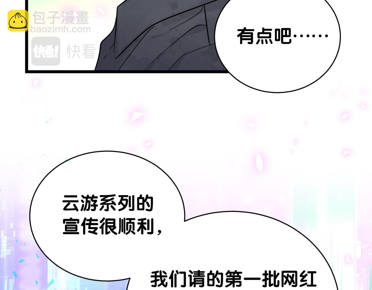 第212话 到底是谁心理承受能力差(1/3)-第226话