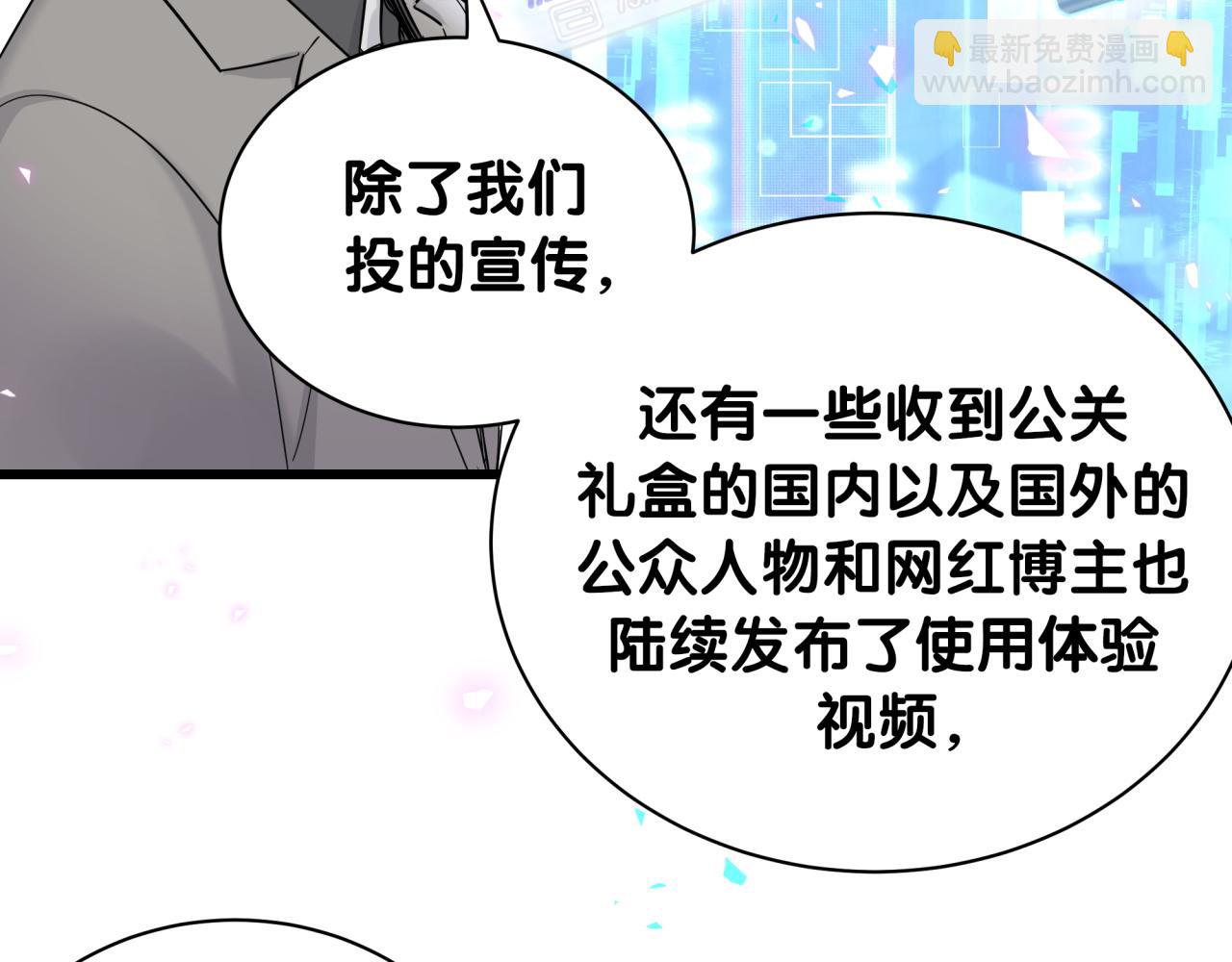 第212话 到底是谁心理承受能力差(1/3)-第226话