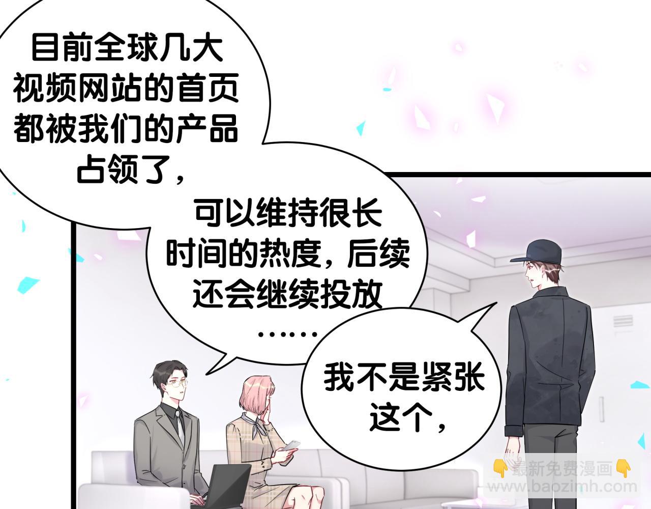 第212话 到底是谁心理承受能力差(1/3)-第226话