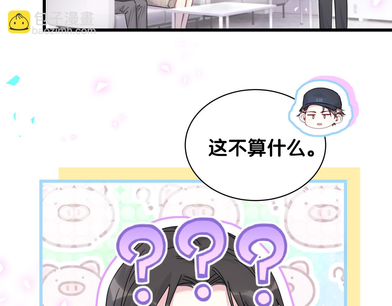 第212话 到底是谁心理承受能力差(1/3)-第226话