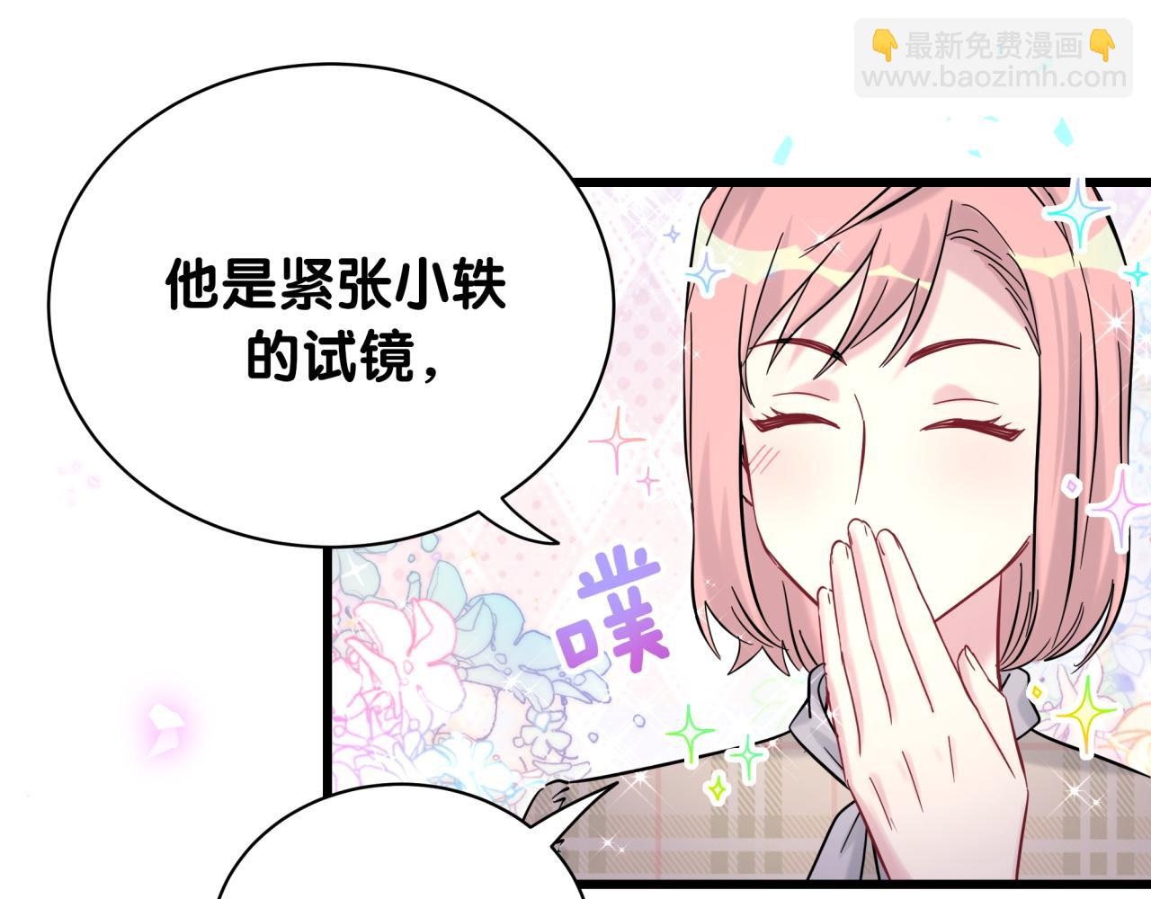第212话 到底是谁心理承受能力差(1/3)-第226话