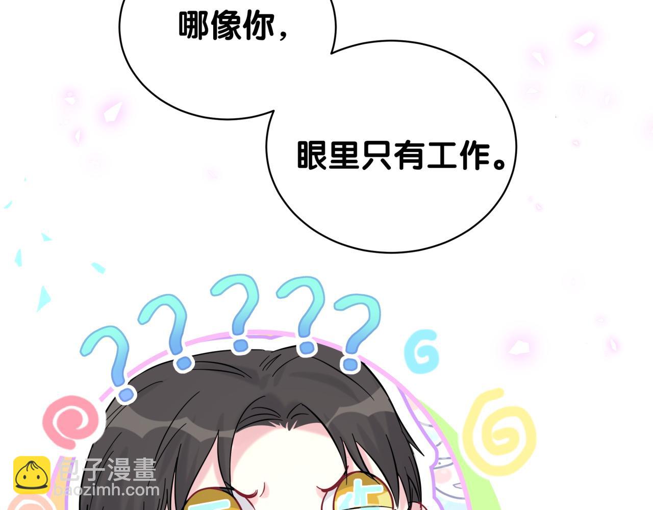 第212话 到底是谁心理承受能力差(1/3)-第226话
