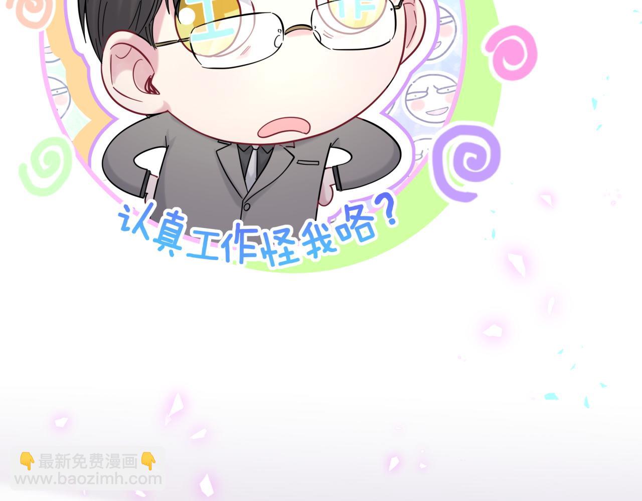 第212话 到底是谁心理承受能力差(1/3)-第226话