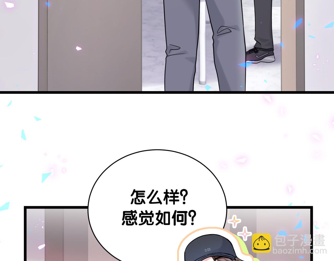 第212话 到底是谁心理承受能力差(1/3)-第226话