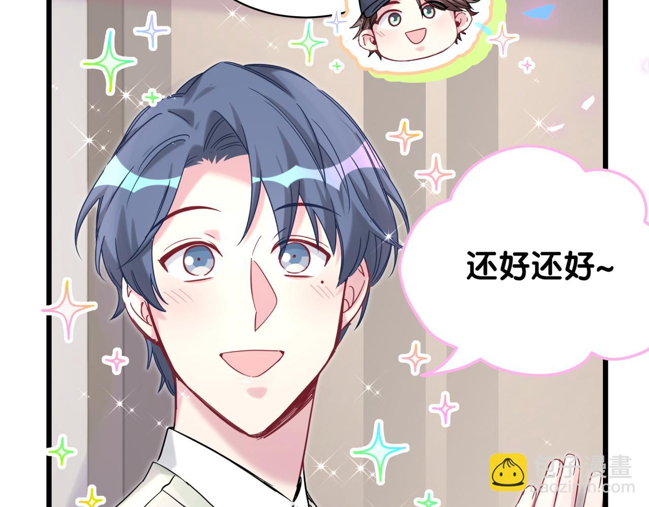 第212话 到底是谁心理承受能力差(1/3)-第226话