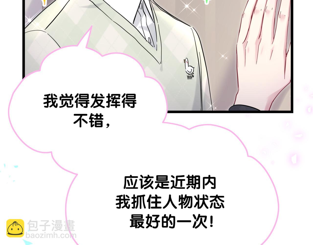 第212话 到底是谁心理承受能力差(1/3)-第226话